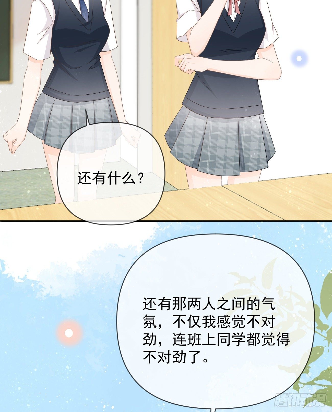 人生老有三千疾(1/2)-第143话