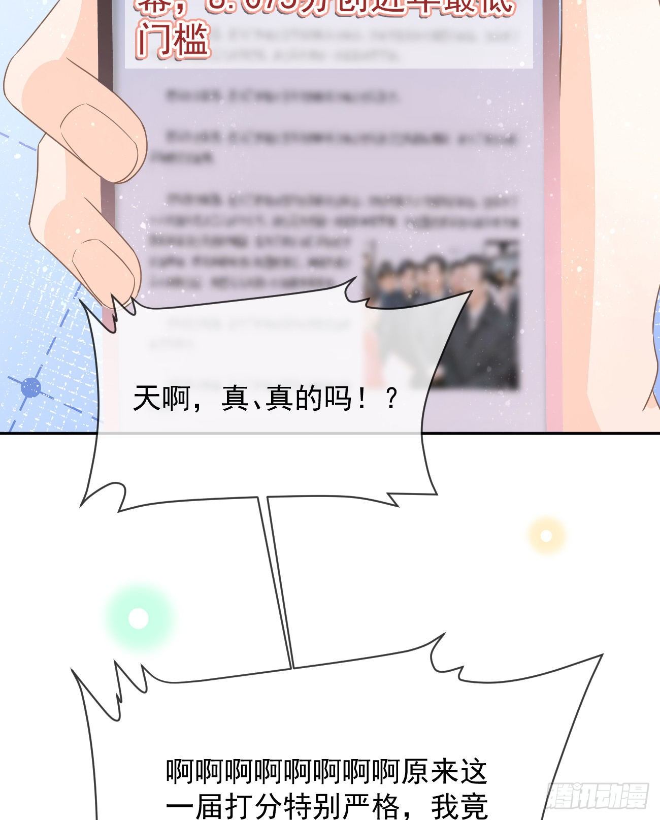 人生老有三千疾(1/2)-第143话