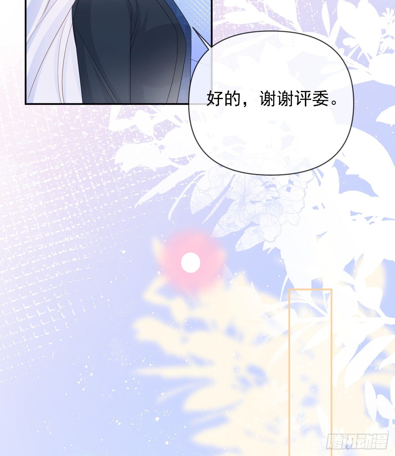 菲菲的优势(1/2)-第145话