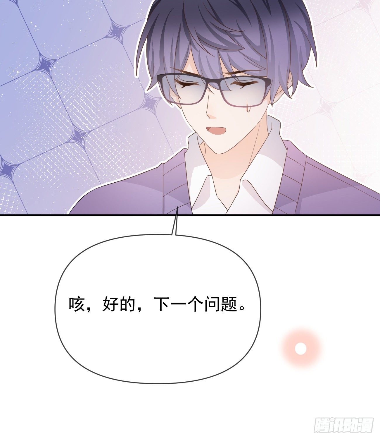 菲菲的优势(1/2)-第145话