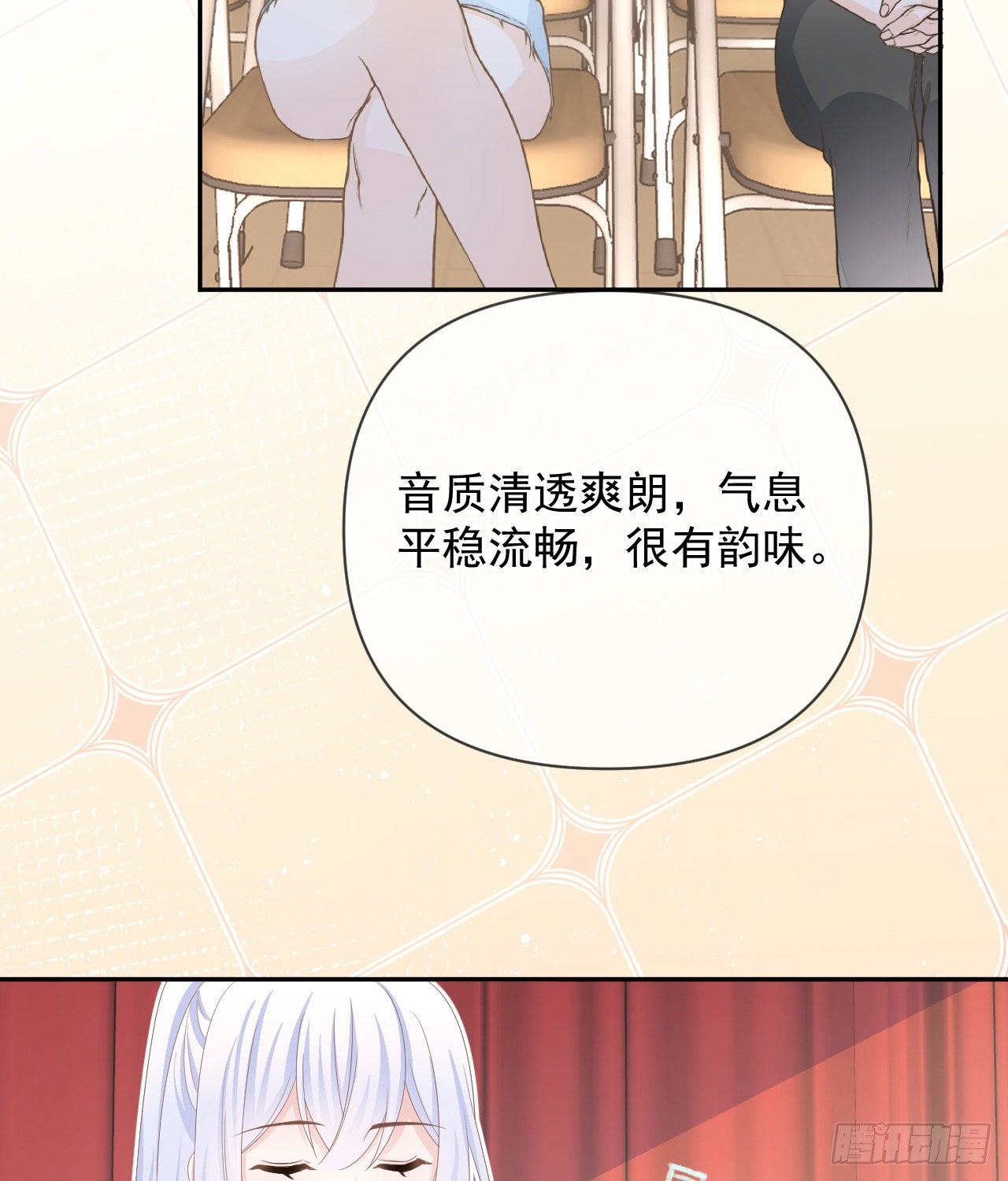 菲菲的优势(1/2)-第145话