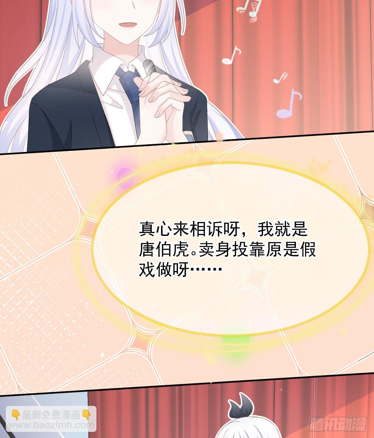 菲菲的优势(1/2)-第145话