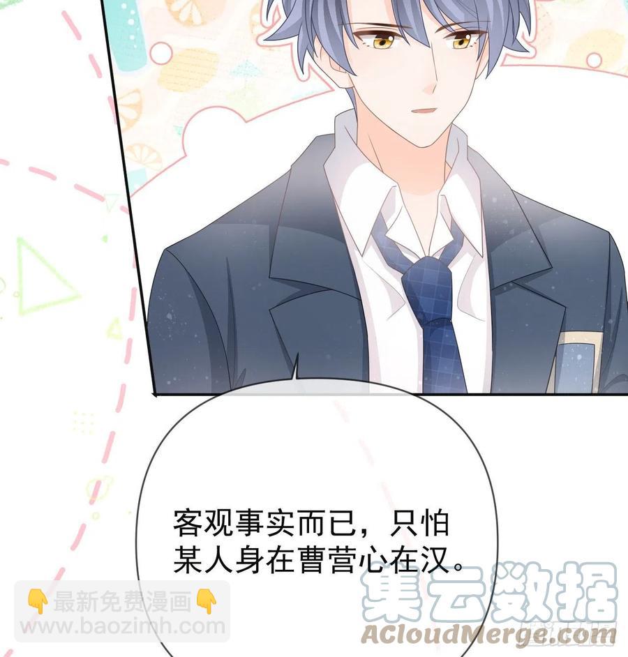 美女哪个班的？(1/2)-第147话