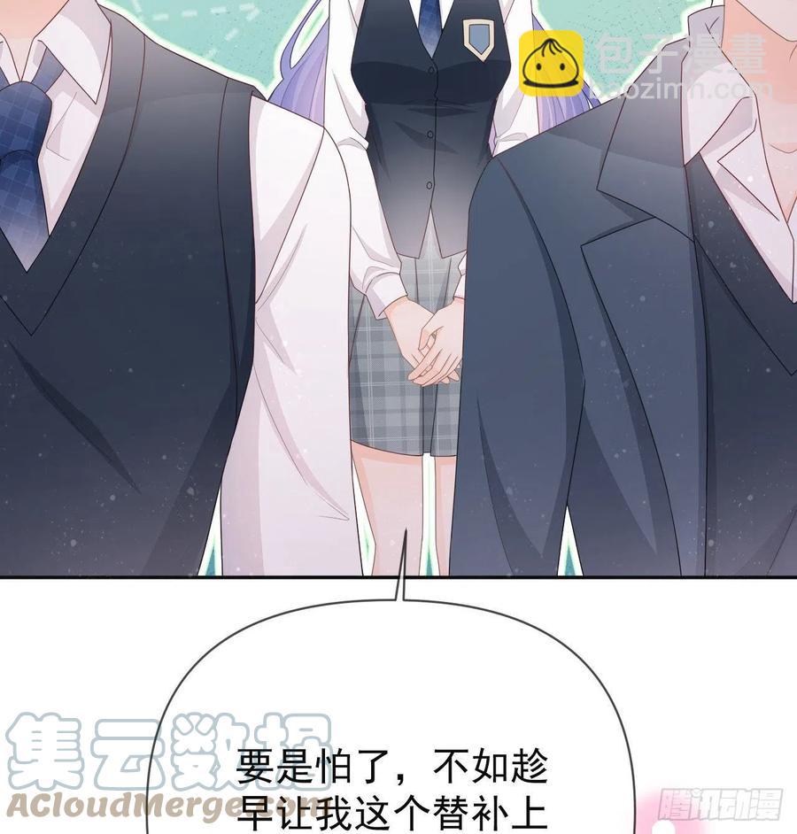 美女哪个班的？(1/2)-第147话