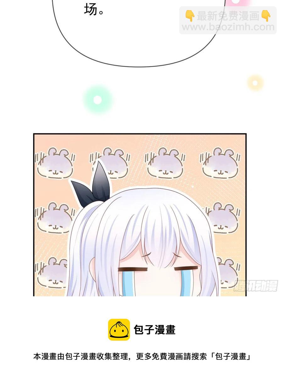 美女哪个班的？(1/2)-第147话