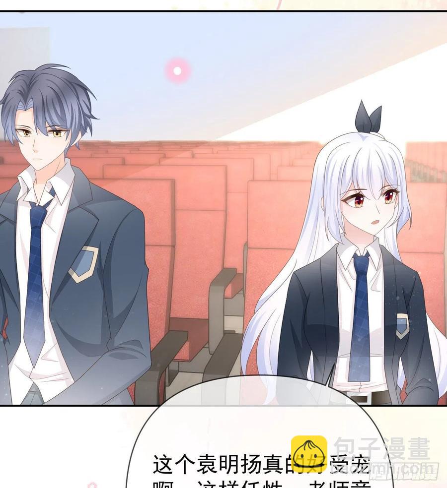 美女哪个班的？(1/2)-第147话