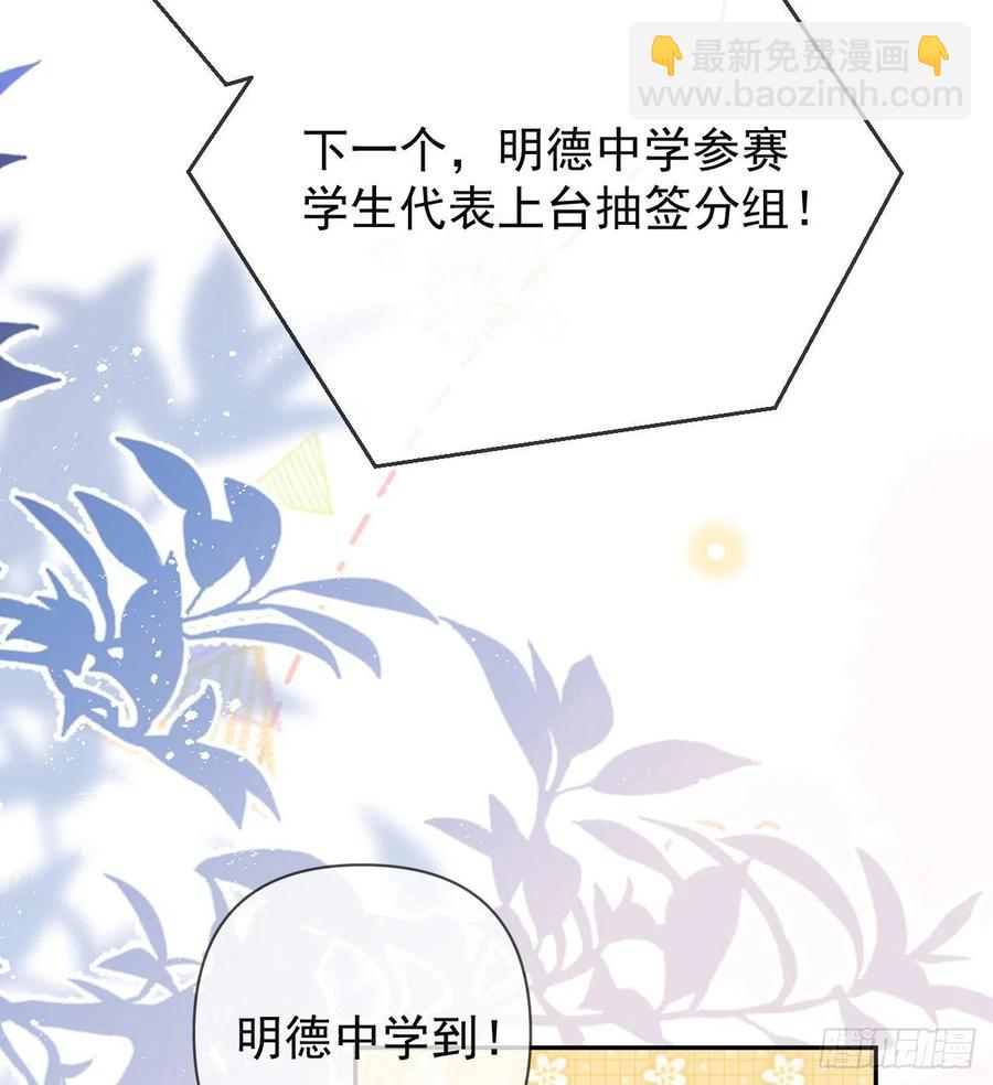 美女哪个班的？(1/2)-第147话