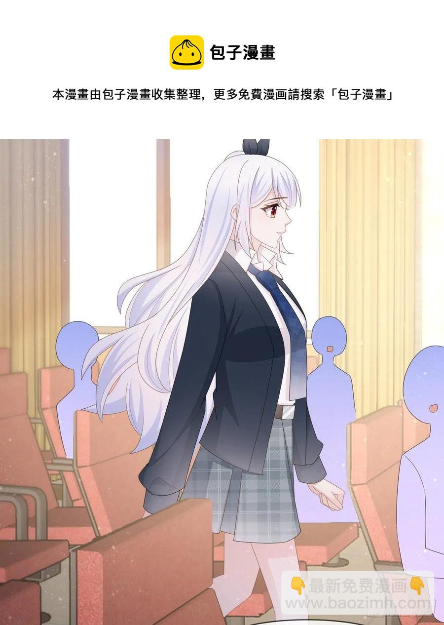 美女哪个班的？(1/2)-第147话