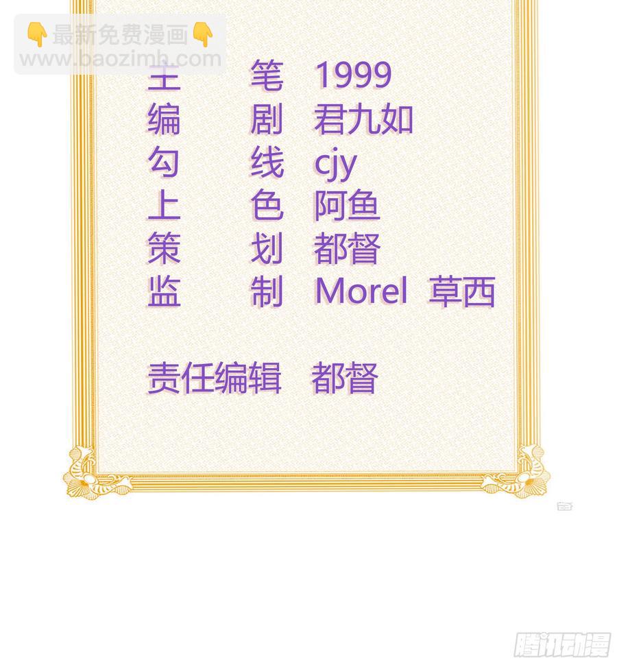 美女哪个班的？(1/2)-第147话