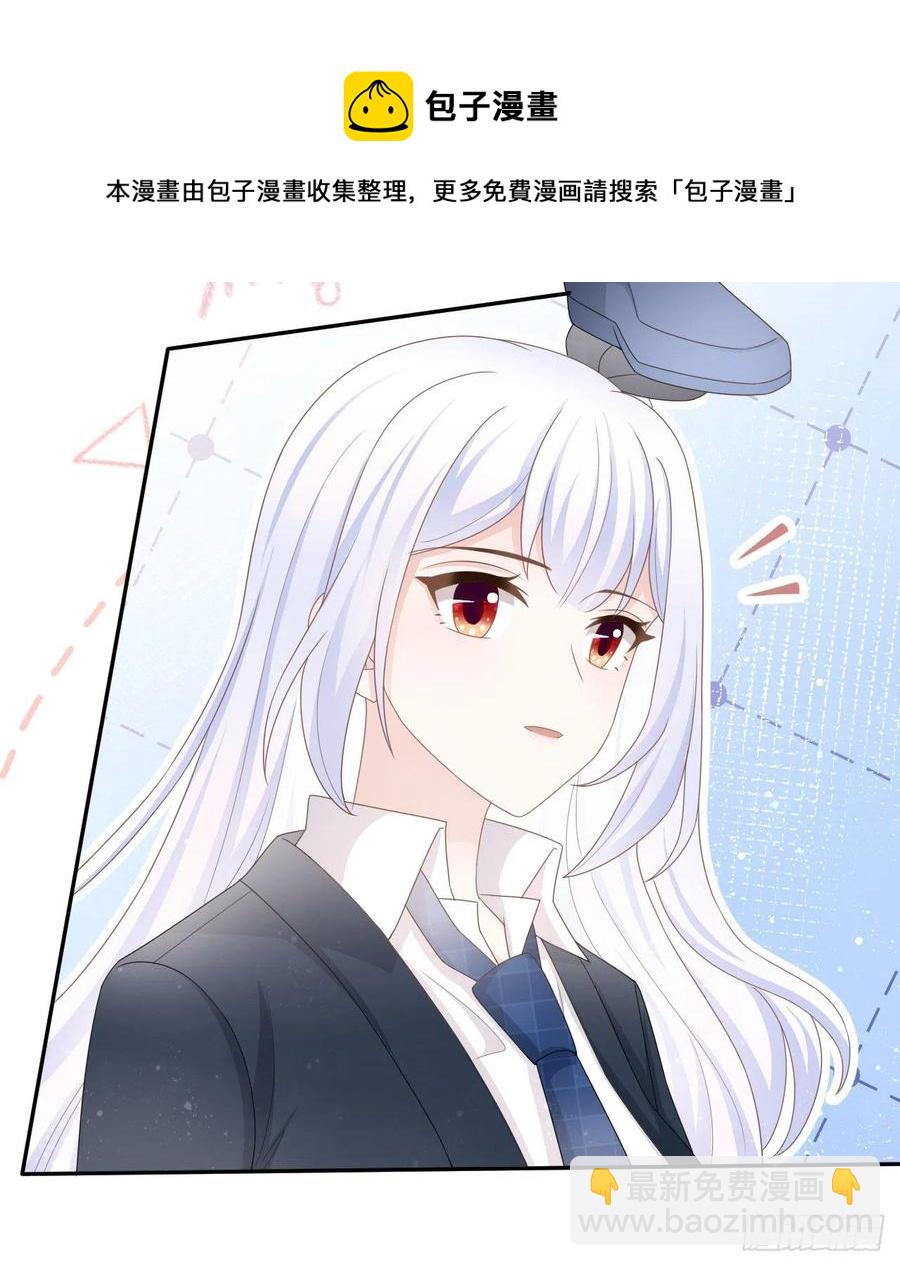 美女哪个班的？(1/2)-第147话