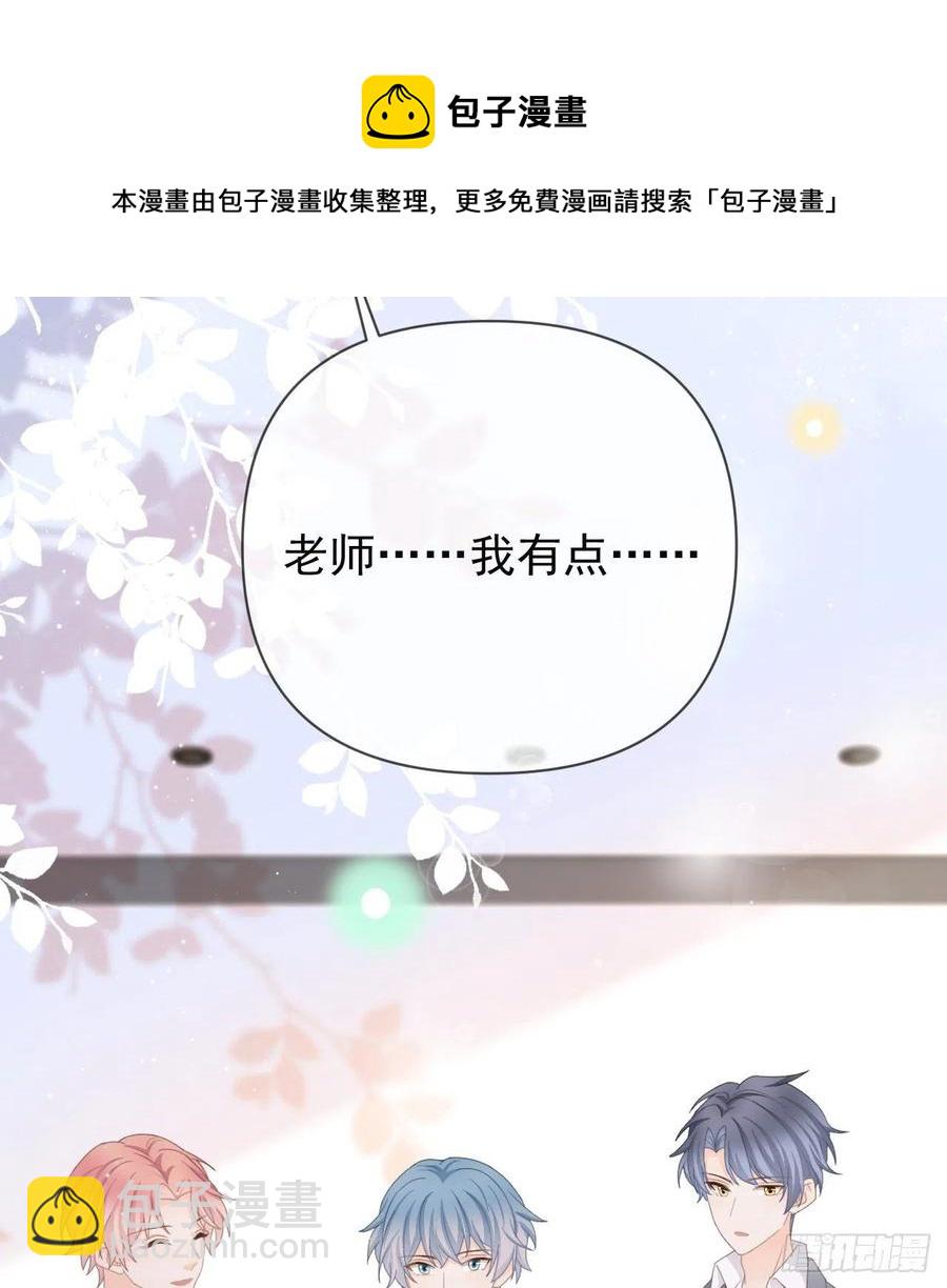 美女哪个班的？(1/2)-第147话