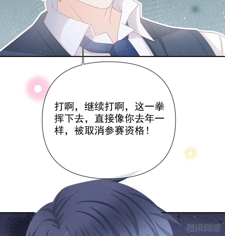 聂宸也，你跟我走(1/2)-第149话