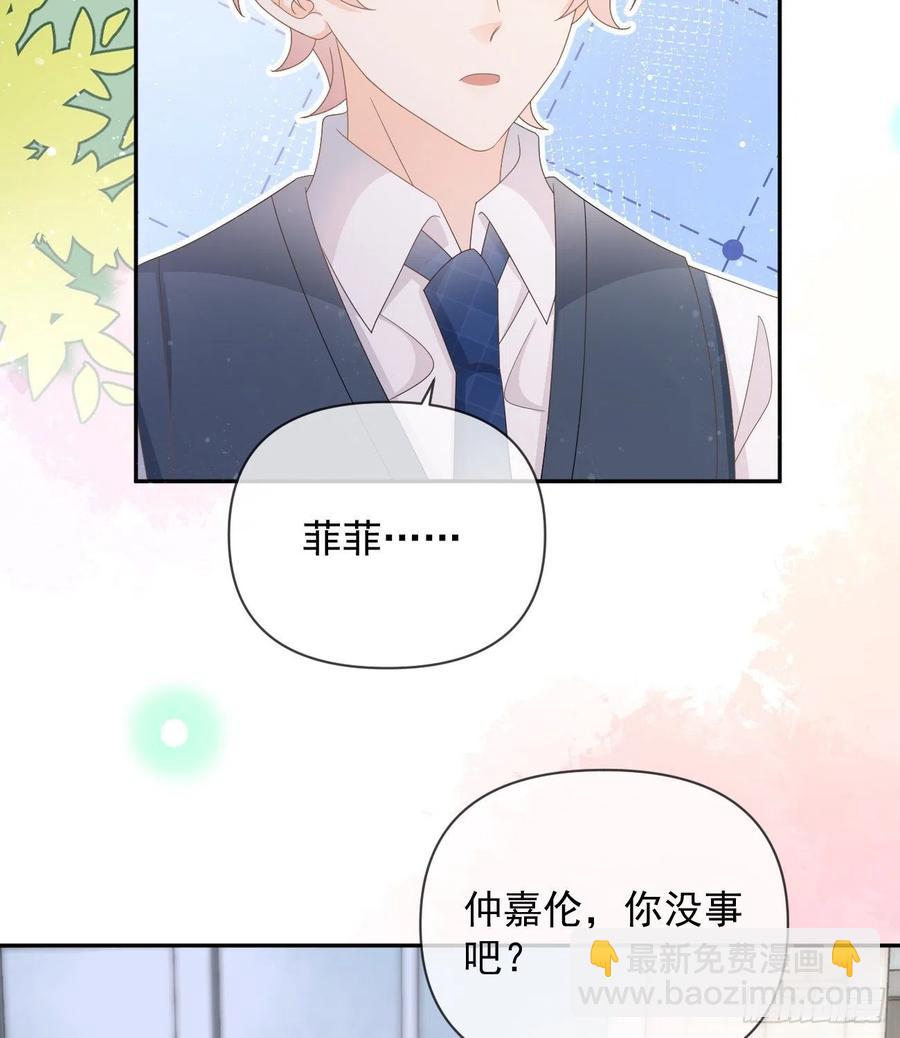 聂宸也，你跟我走(1/2)-第149话