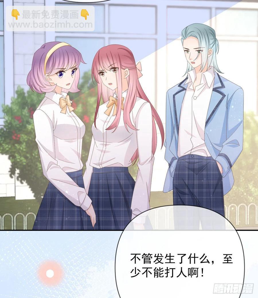 聂宸也，你跟我走(1/2)-第149话