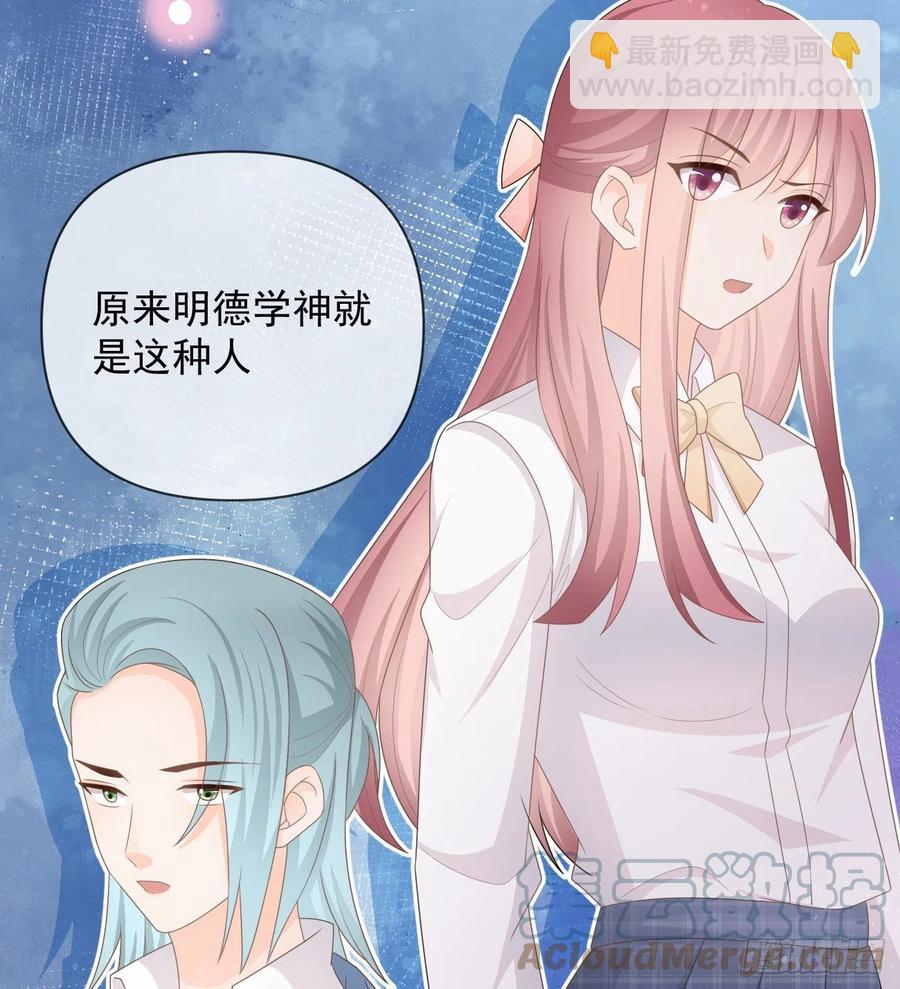 聂宸也，你跟我走(1/2)-第149话