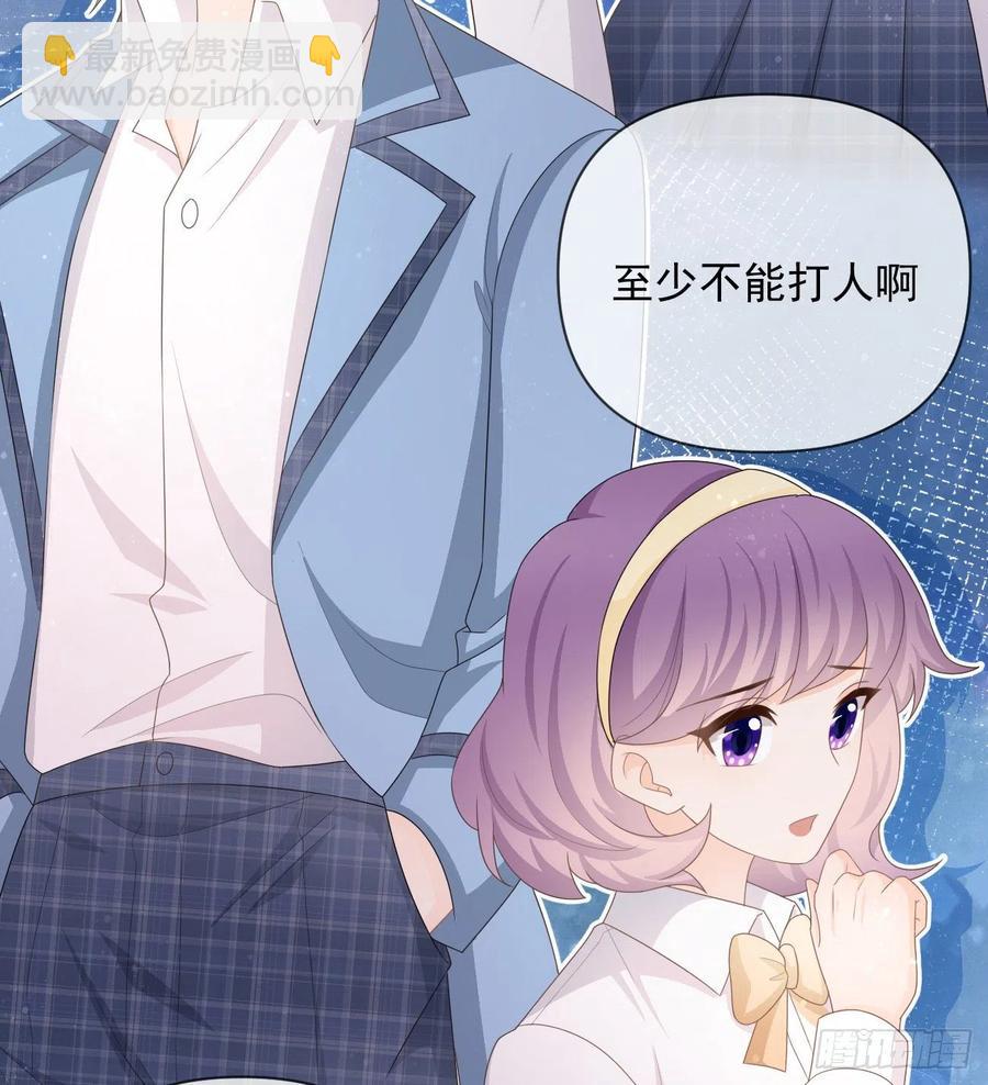 聂宸也，你跟我走(1/2)-第149话