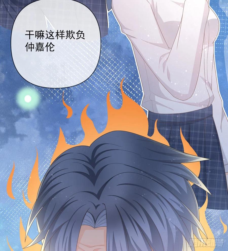 聂宸也，你跟我走(1/2)-第149话