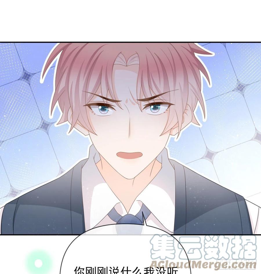 聂宸也，你跟我走(1/2)-第149话