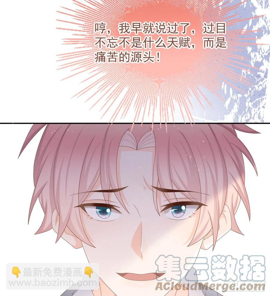 聂宸也，你跟我走(1/2)-第149话