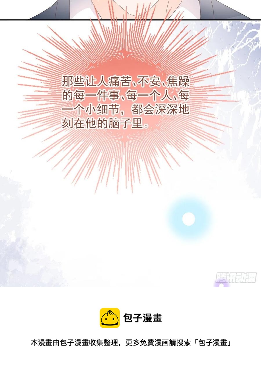 聂宸也，你跟我走(1/2)-第149话