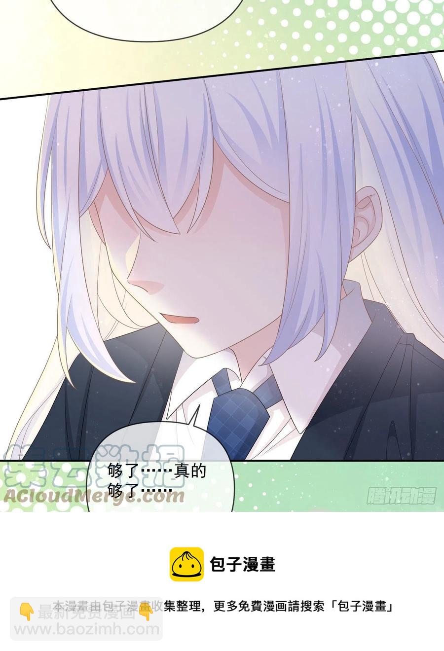 聂宸也，你跟我走(1/2)-第149话