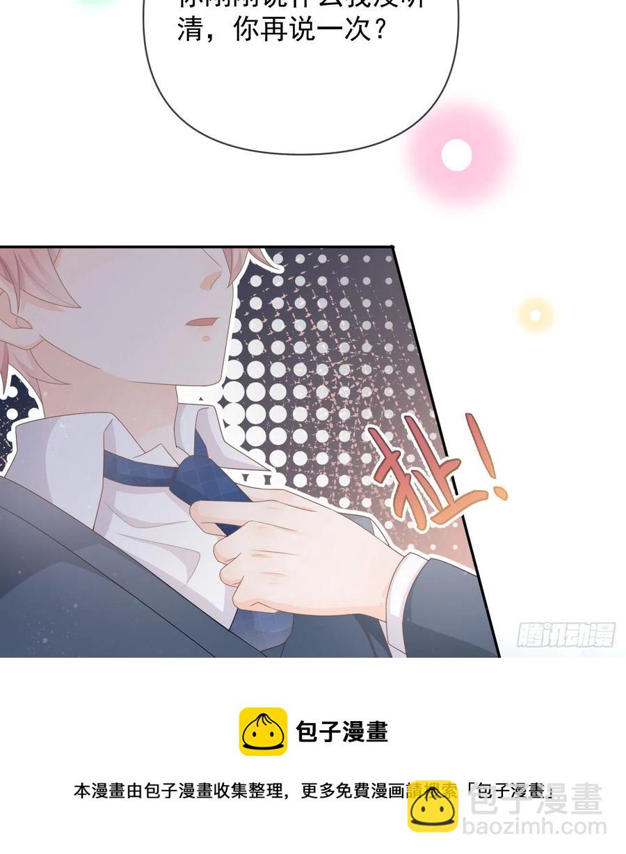 聂宸也，你跟我走(1/2)-第149话