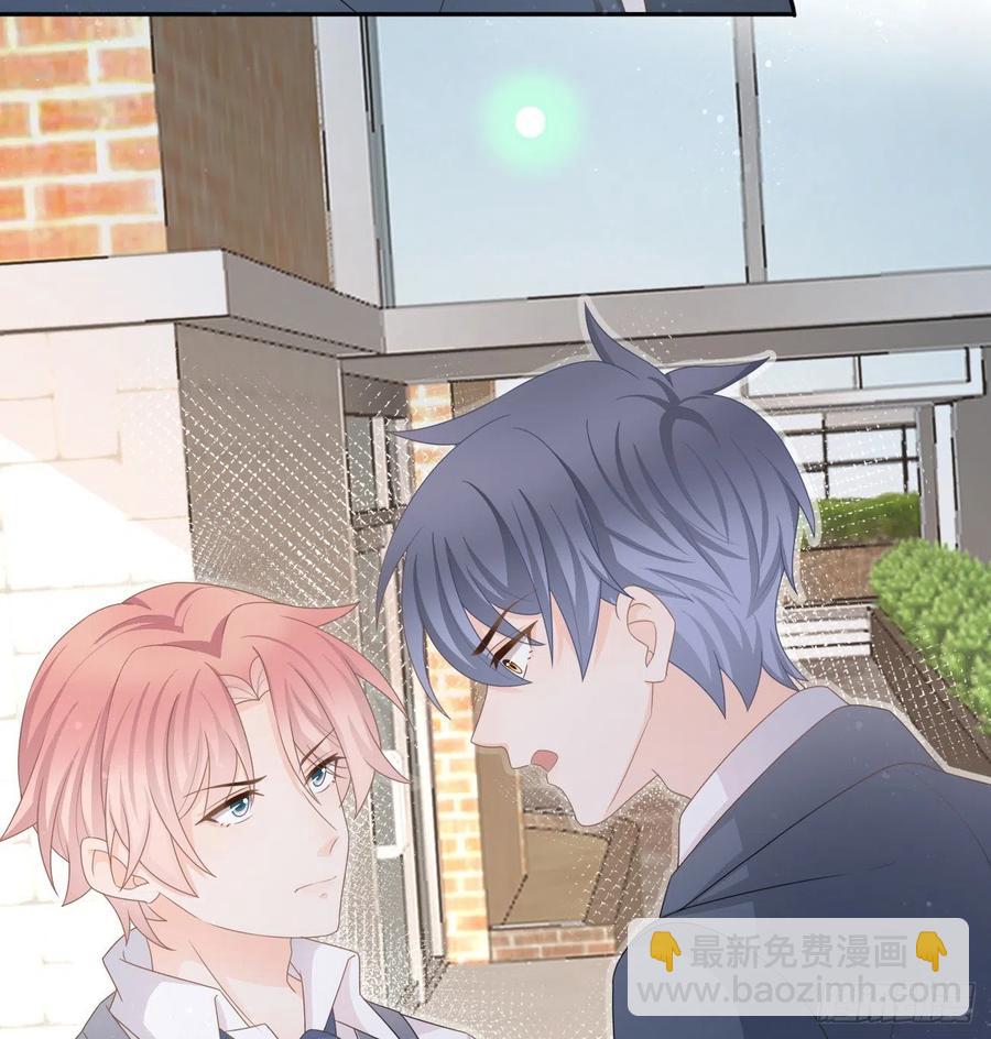 聂宸也，你跟我走(1/2)-第149话