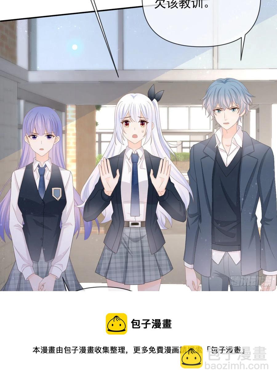 聂宸也，你跟我走(1/2)-第149话