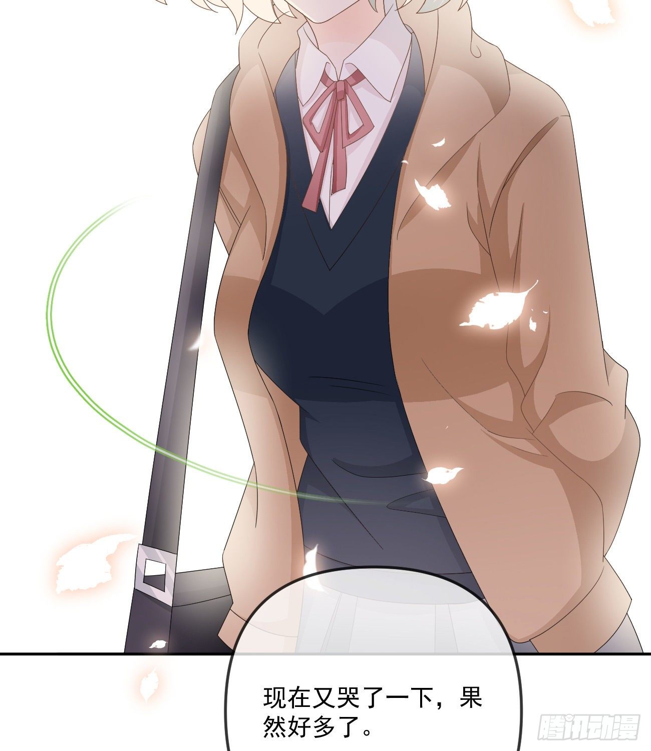 你我的步调(1/2)-第151话