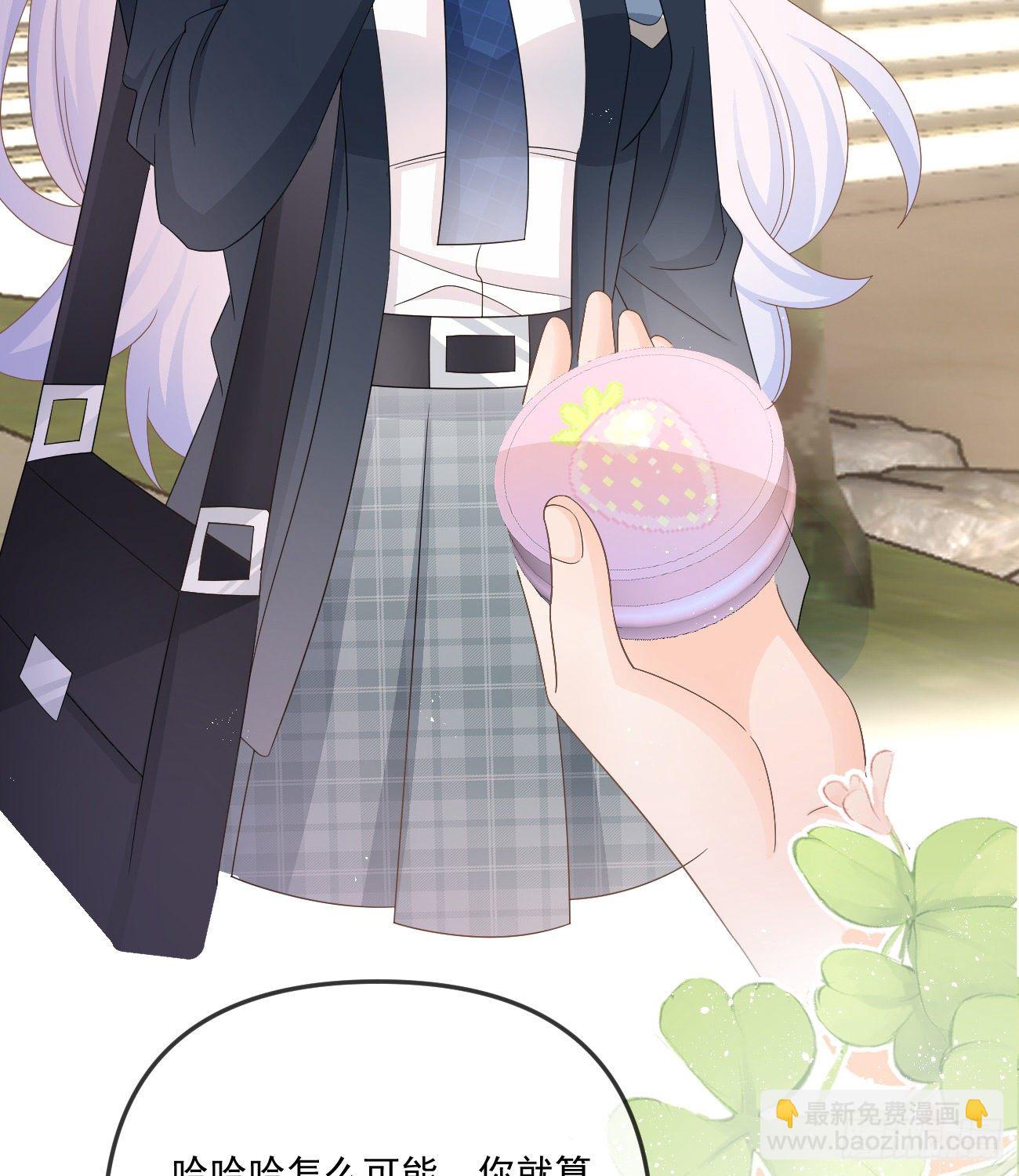 你我的步调(1/2)-第151话