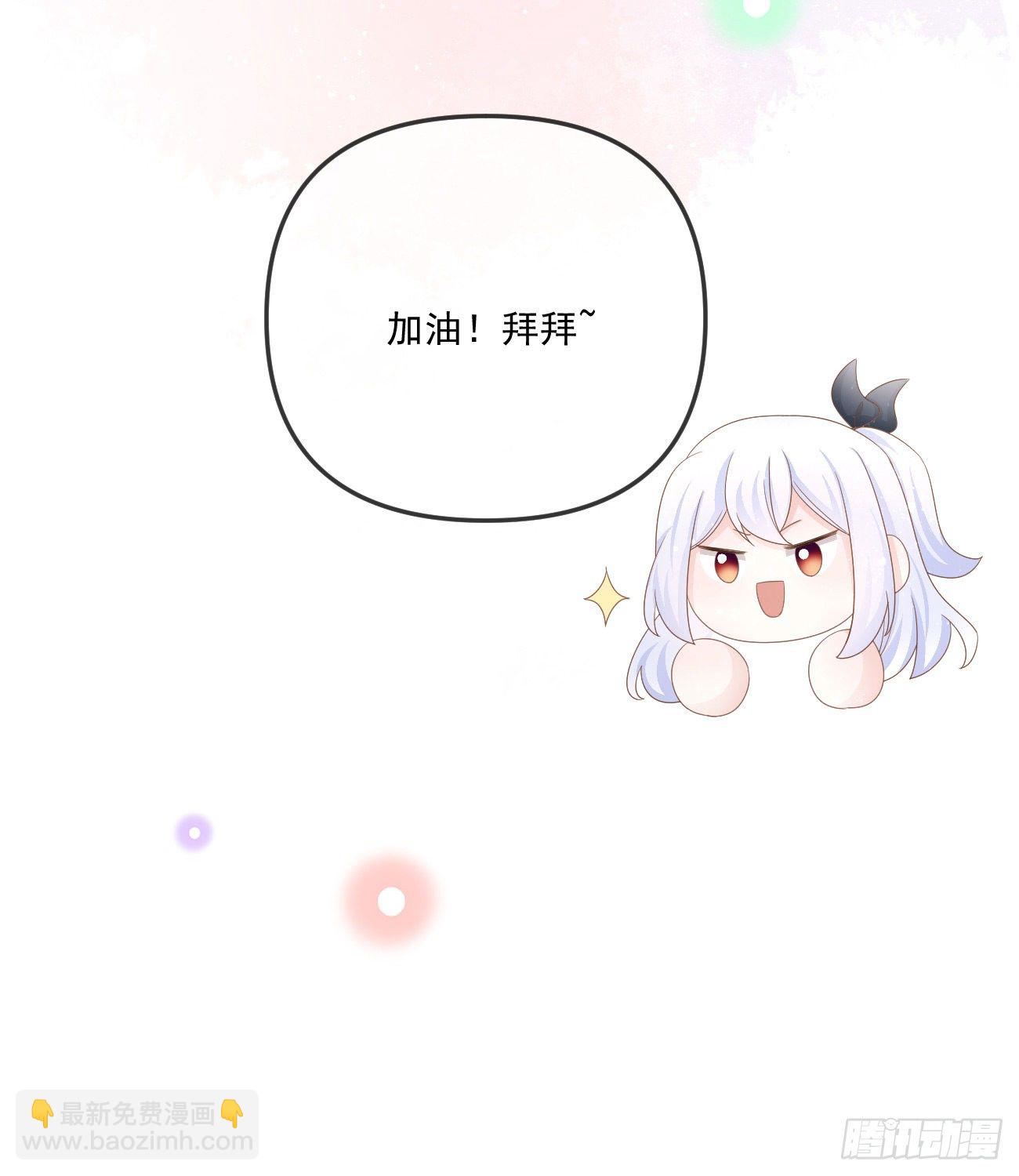 你我的步调(1/2)-第151话