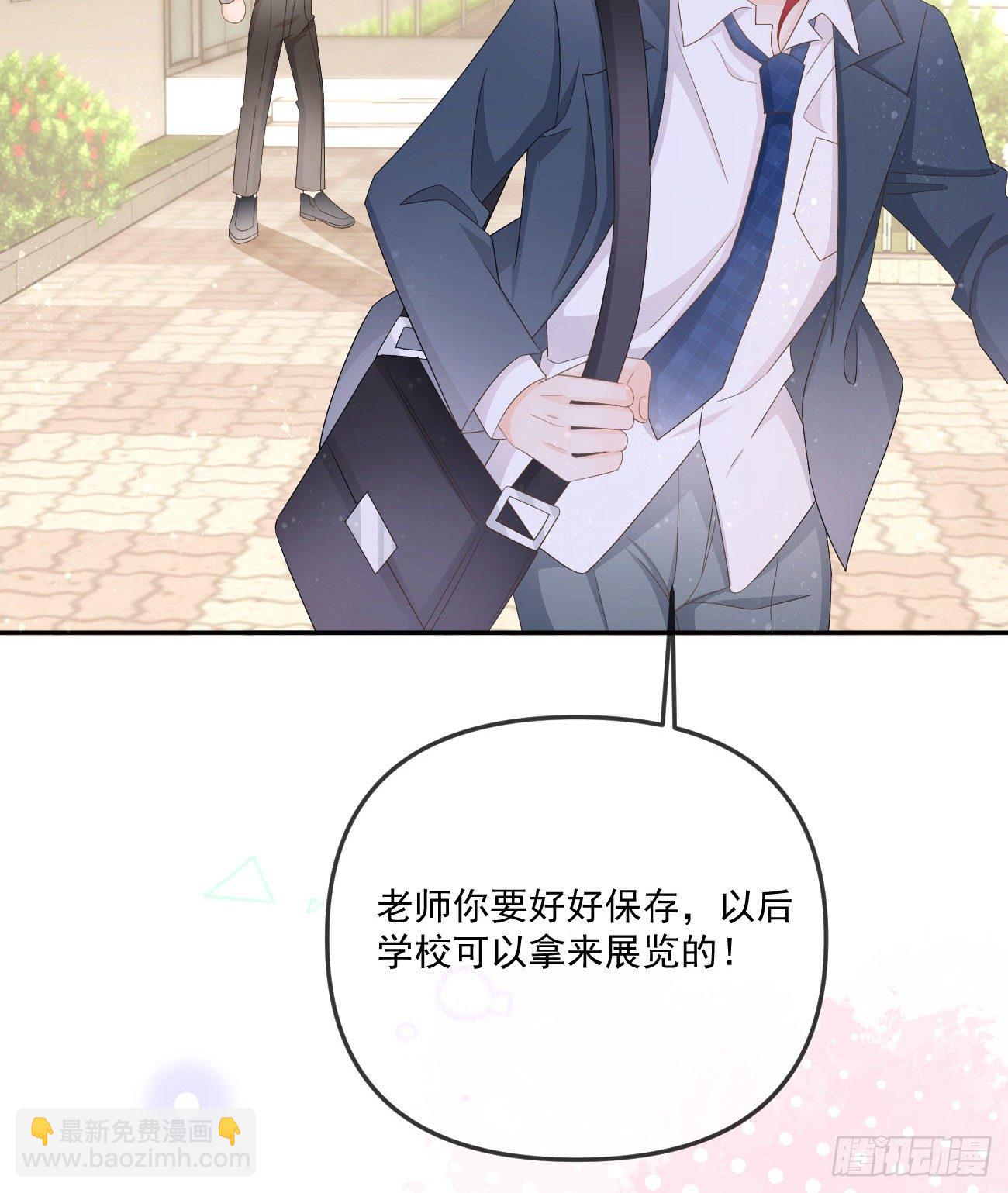 你我的步调(1/2)-第151话