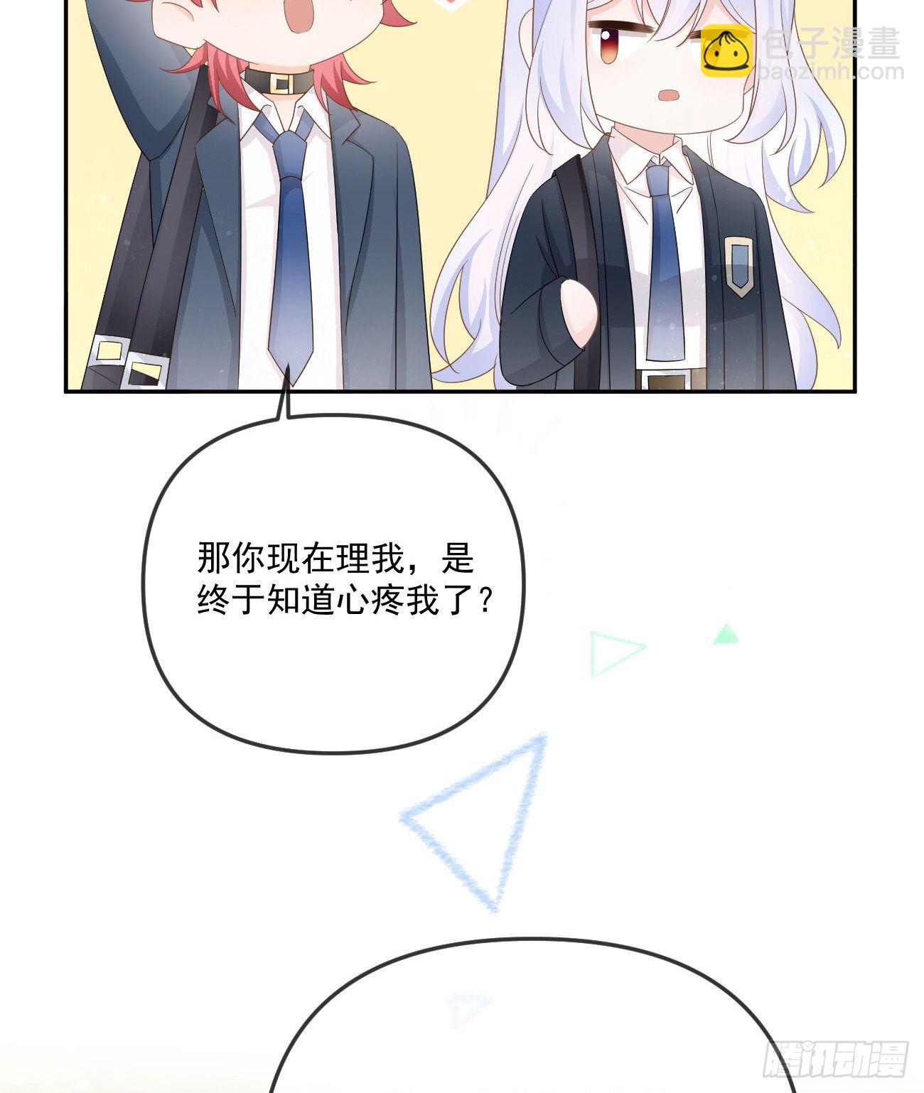 你我的步调(1/2)-第151话