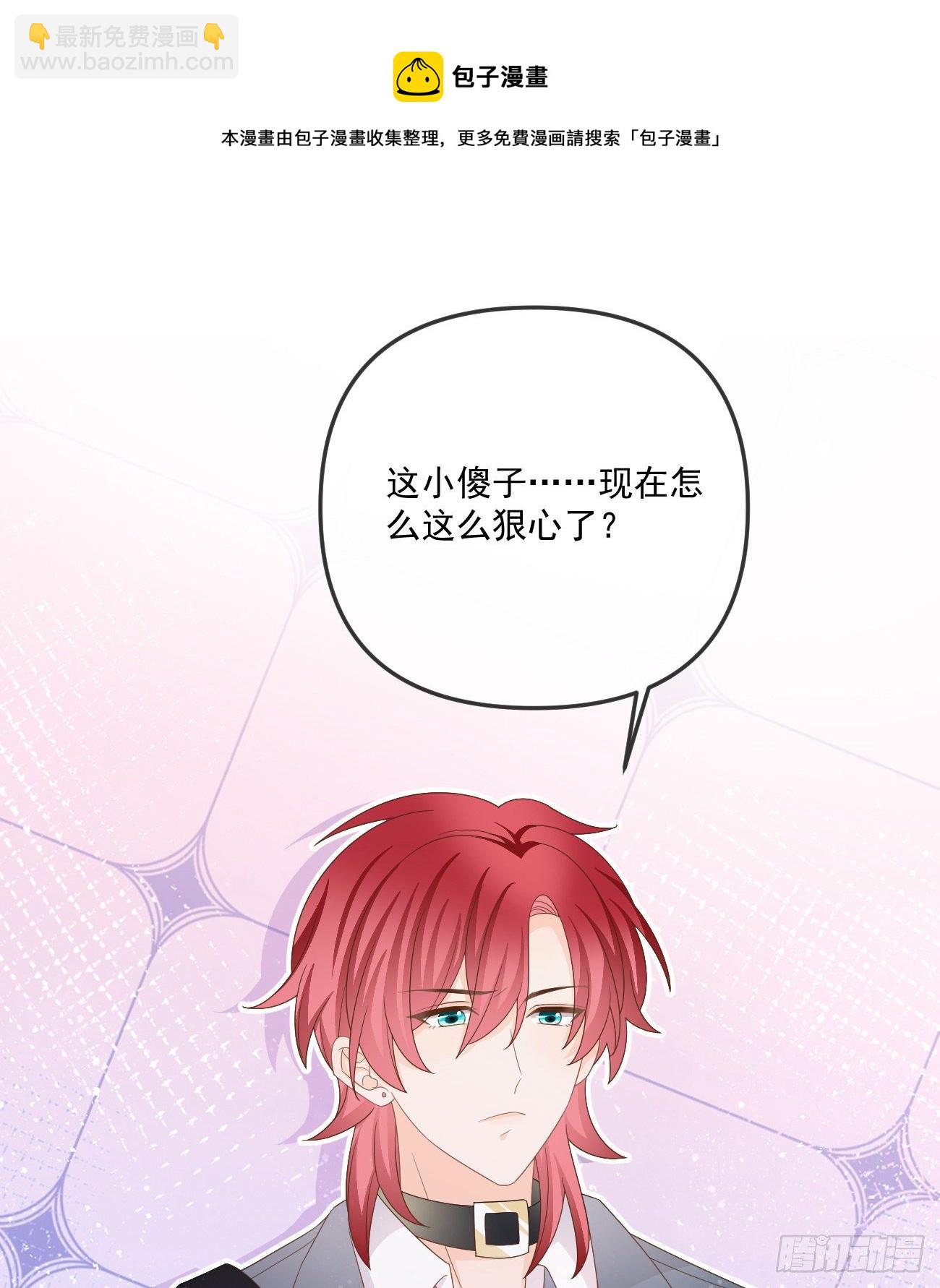 你我的步调(1/2)-第151话