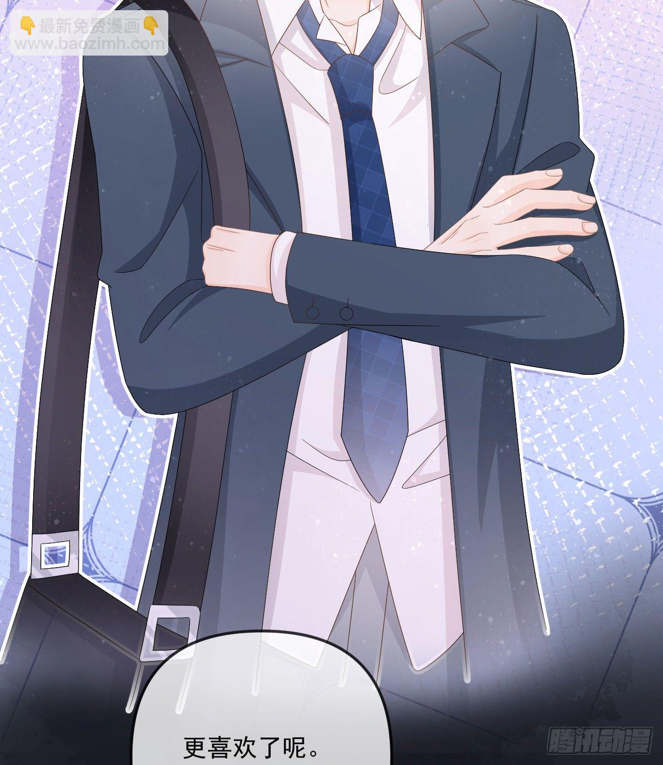 你我的步调(1/2)-第151话