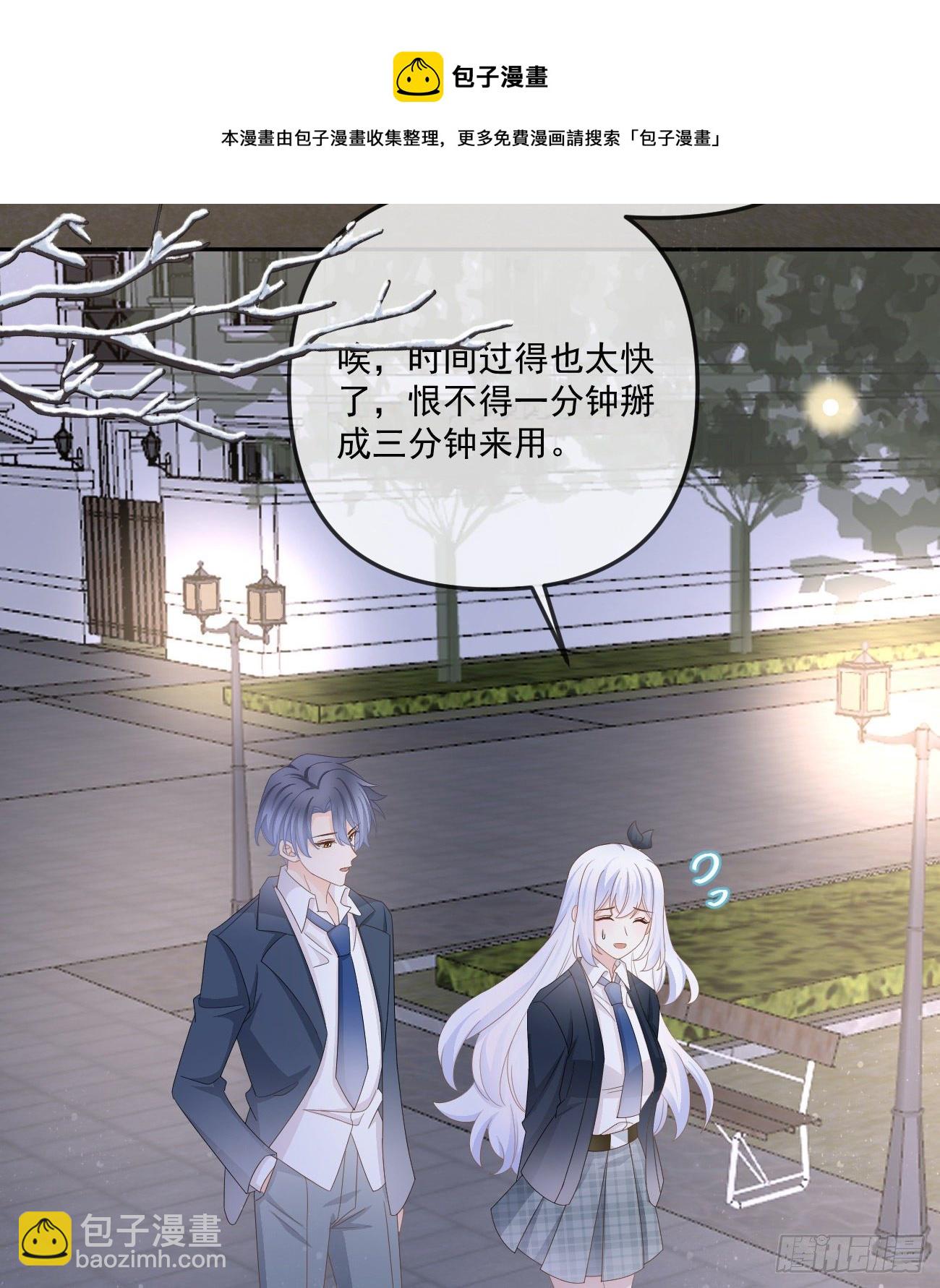 你我的步调(1/2)-第151话