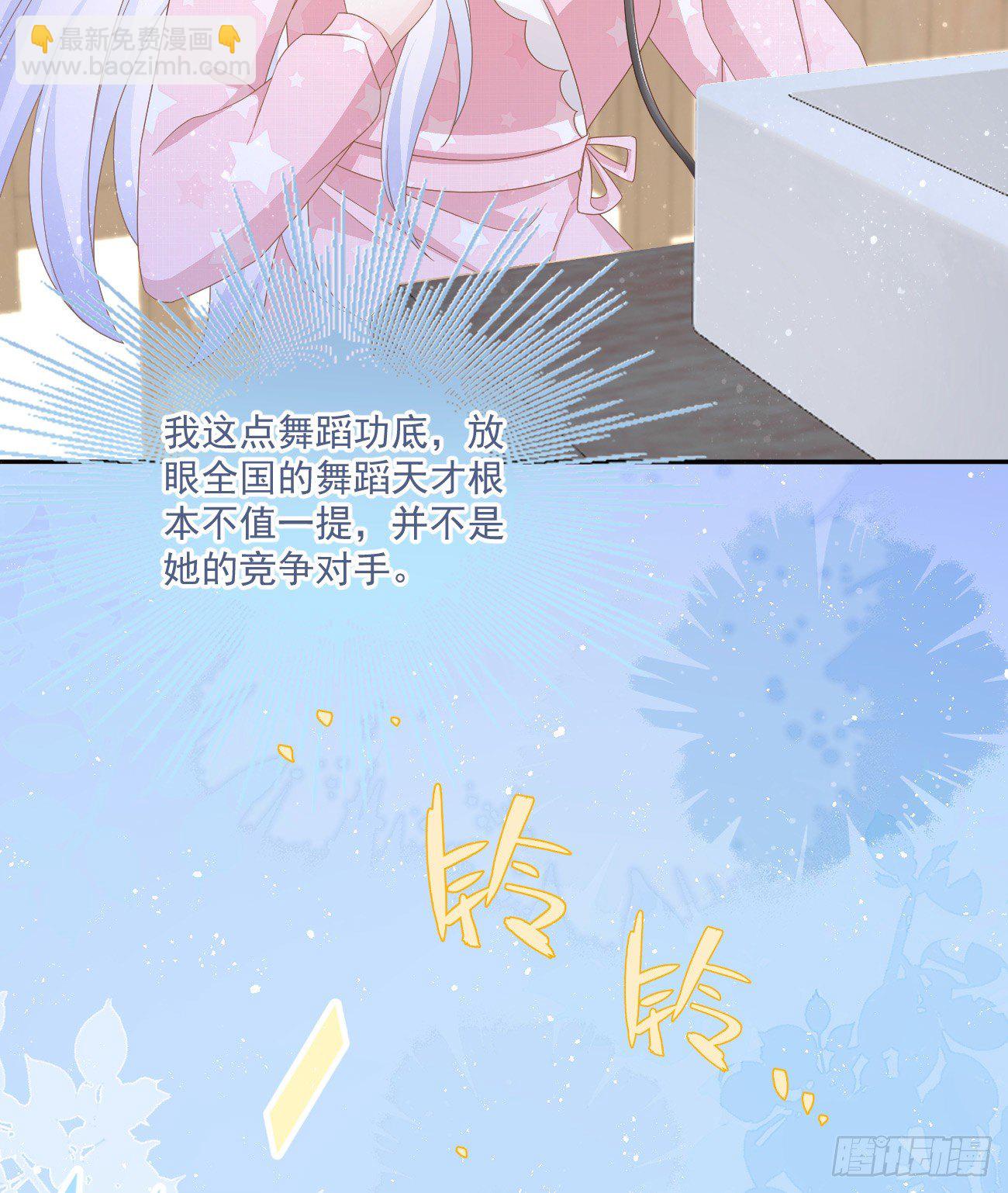 我也喜欢你(1/2)-第153话