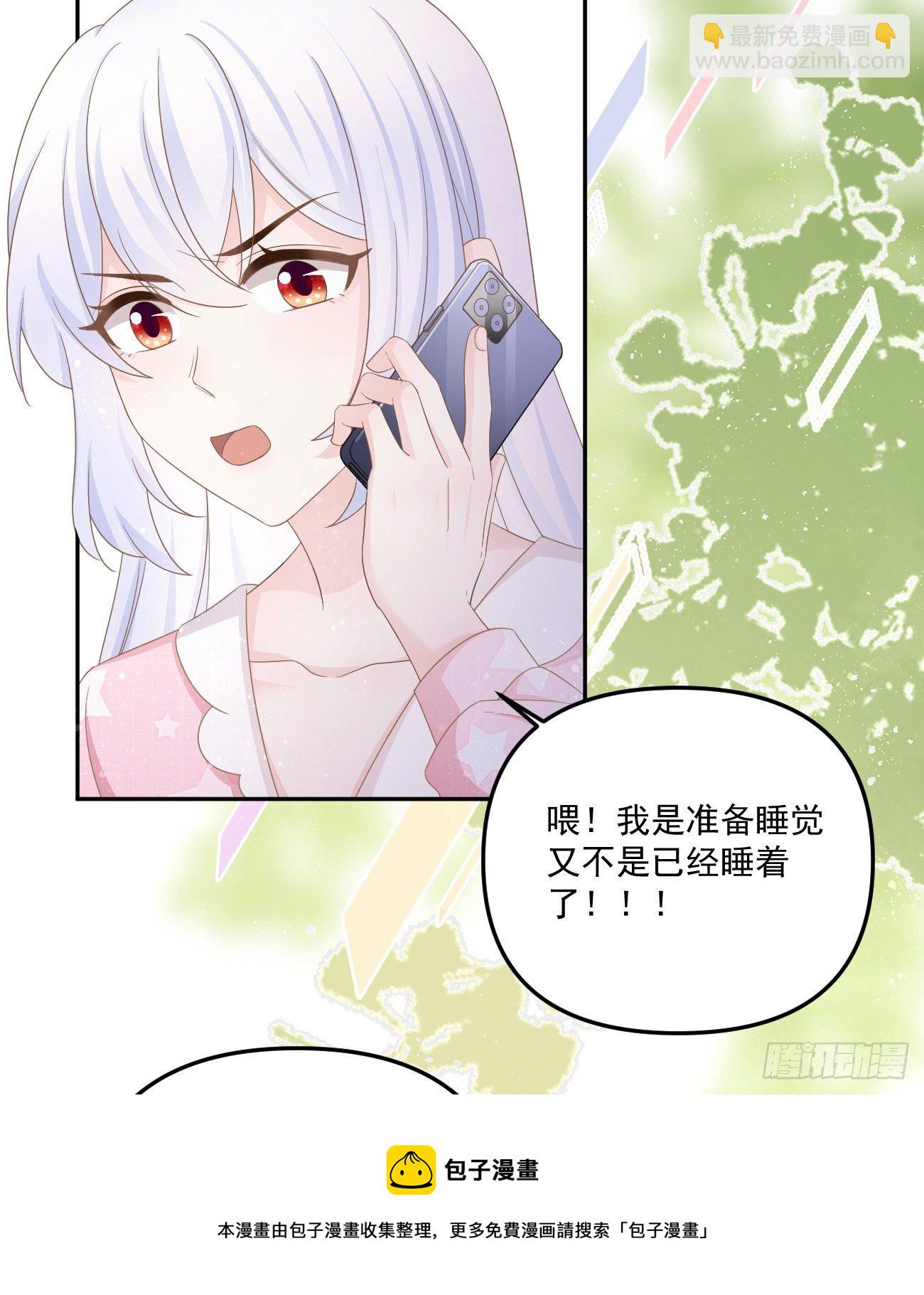 我也喜欢你(1/2)-第153话