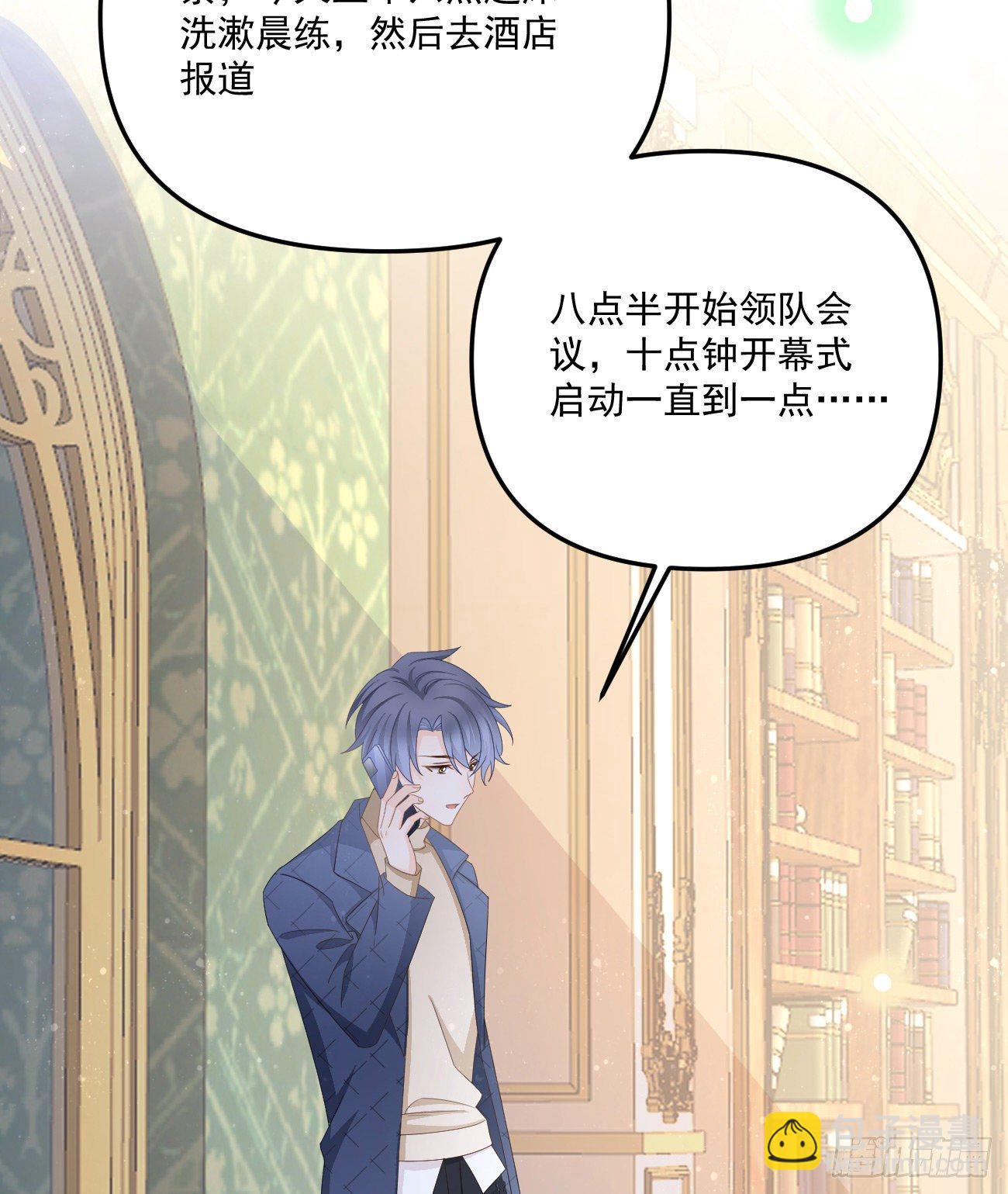 我也喜欢你(1/2)-第153话