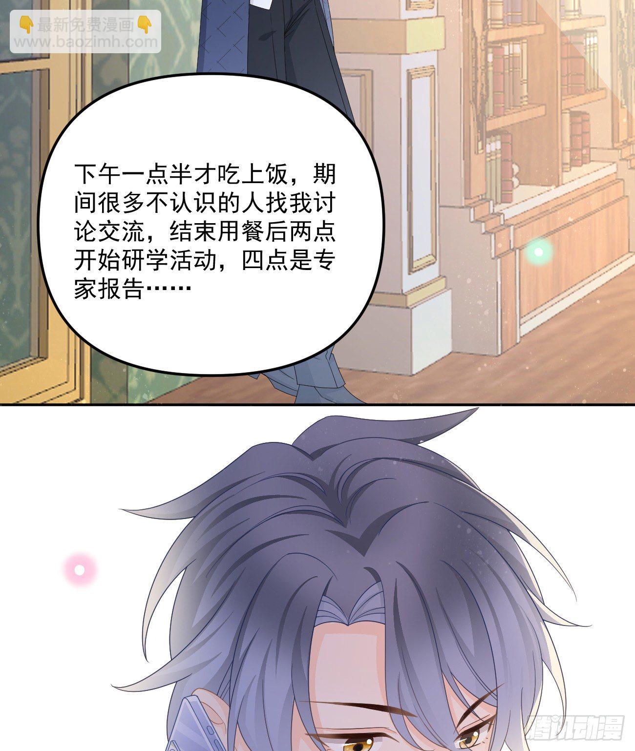 我也喜欢你(1/2)-第153话