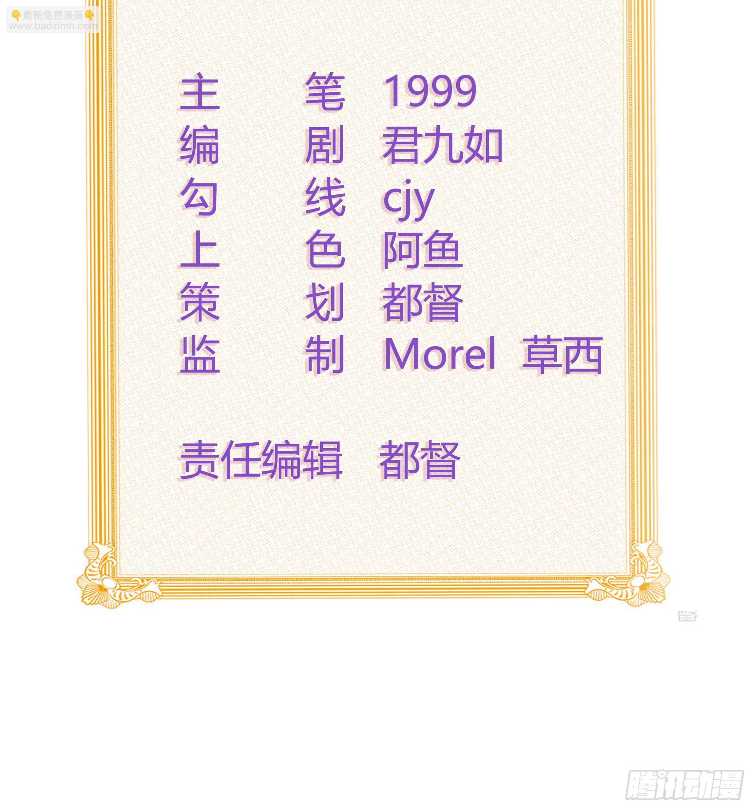 我也喜欢你(1/2)-第153话