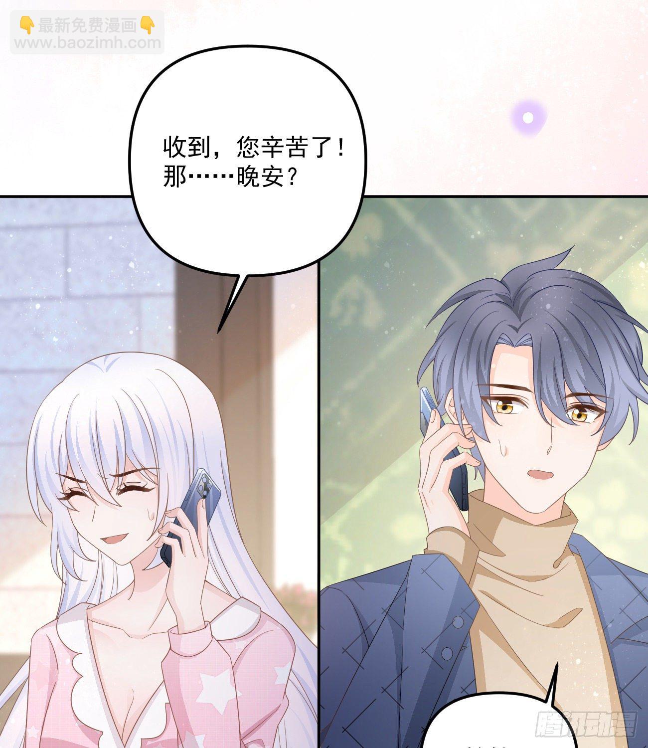 我也喜欢你(1/2)-第153话