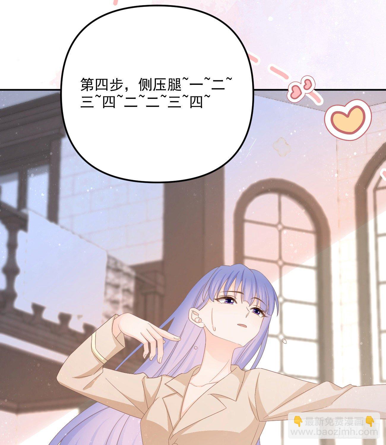 我也喜欢你(1/2)-第153话