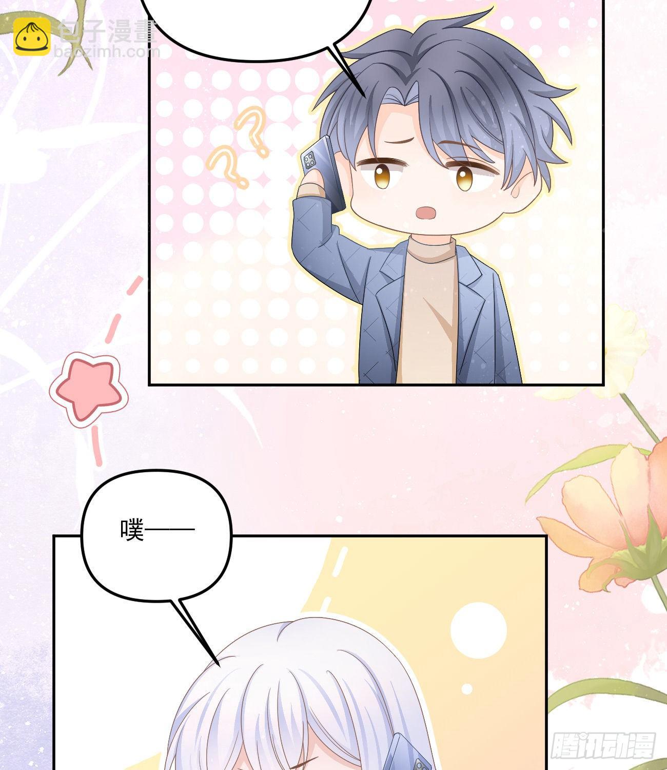 我也喜欢你(1/2)-第153话