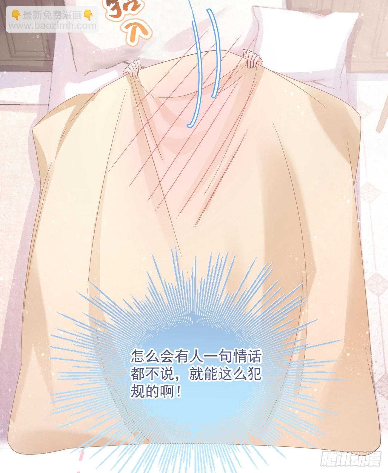 我也喜欢你(1/2)-第153话