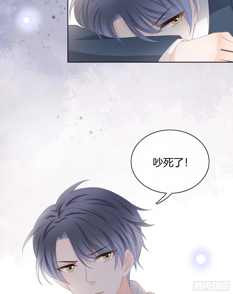 贫困生的新款手机-第17话