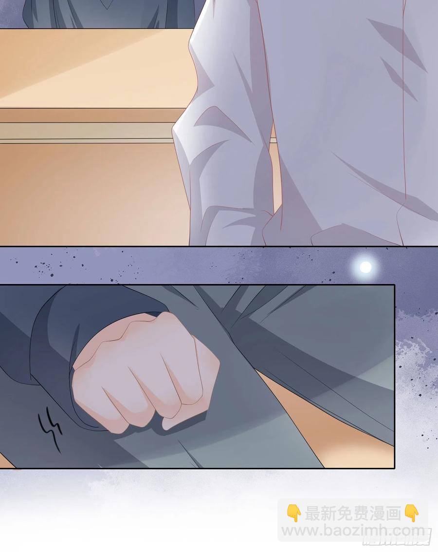 贫困生的新款手机-第17话