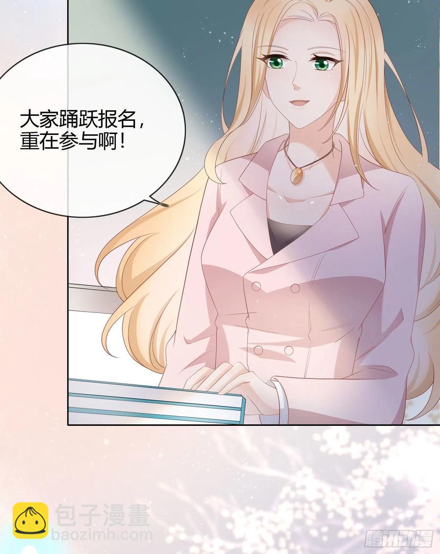 贫困生的新款手机-第17话