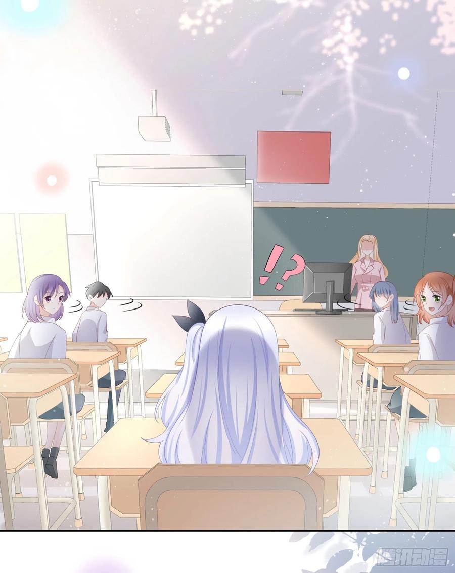 贫困生的新款手机-第17话