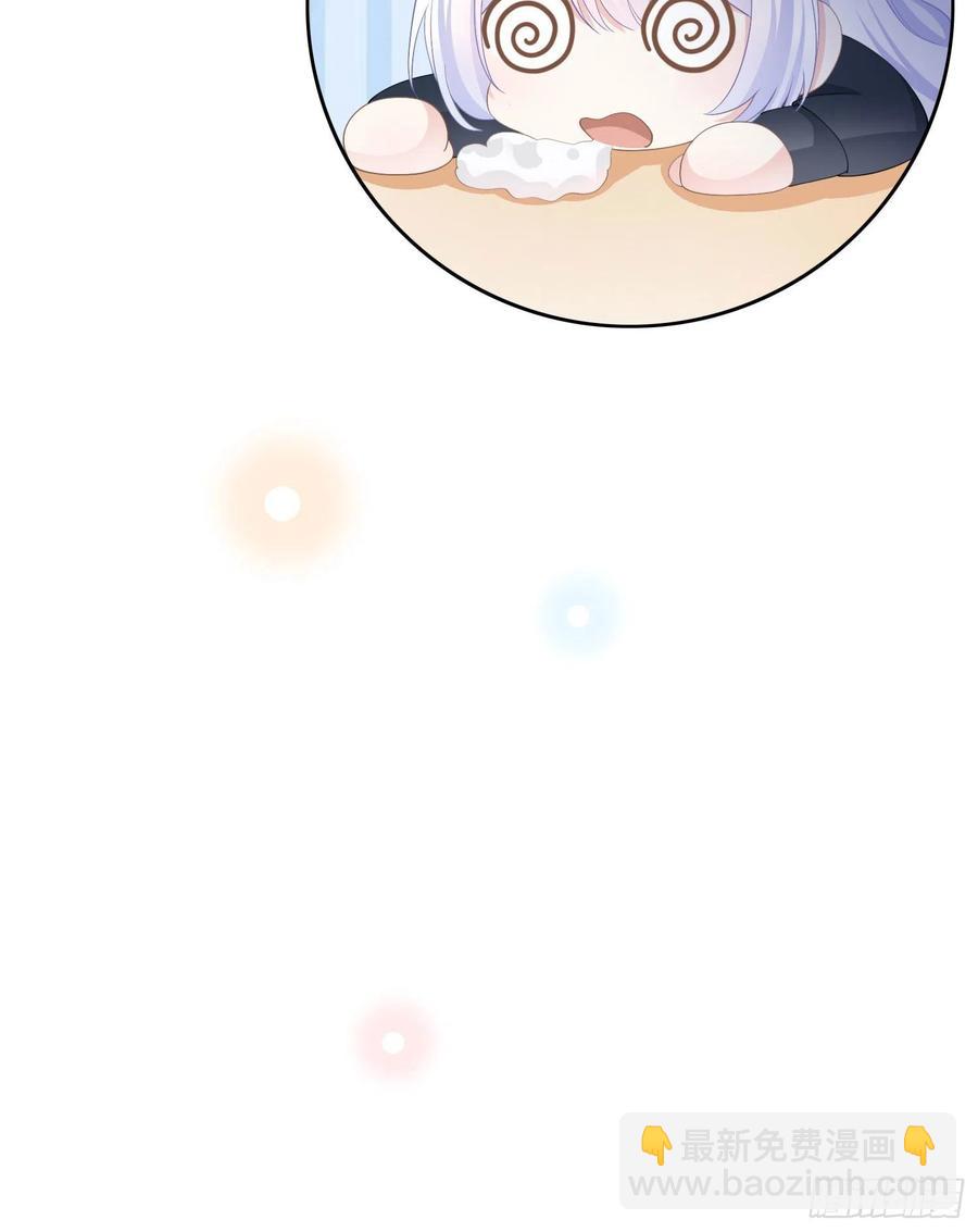 贫困生的新款手机-第17话